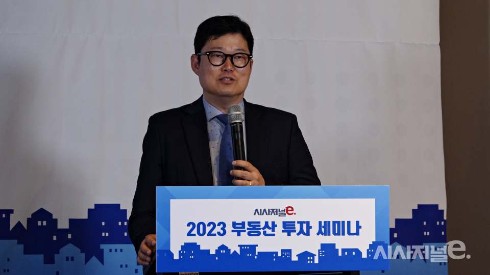 김학렬 스마트튜브 대표가 14일 시사저널e가 주최한 ‘2023 부동산 투자 세미나’에서 강연하고 있다.