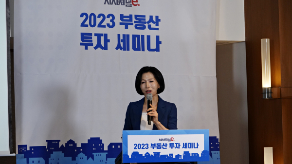 장미진 진와이스 대표가 14일 서울 용산구 한남동 그랜드하얏트에서 열린 '2023 부동산 투자 세미나'에서 재개발 재건축 투자 전략에 대해 소개하고 있다.