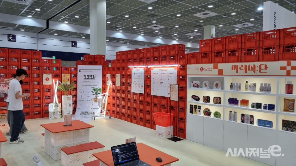 AFRO 2023에 차려진 롯데벤처스 부스. / 사진=한다원 기자