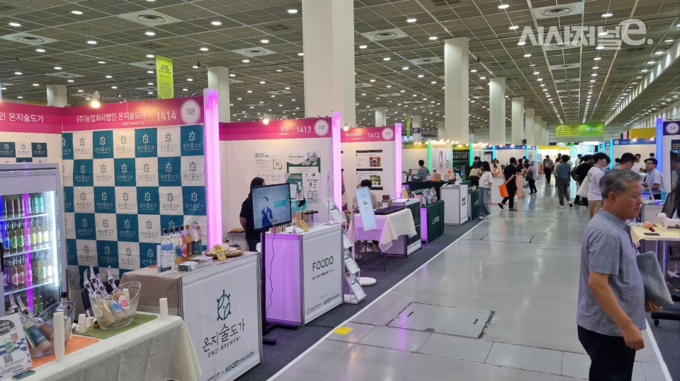 AFRO 2023 행사장 중 일부. / 사진=한다원 기자