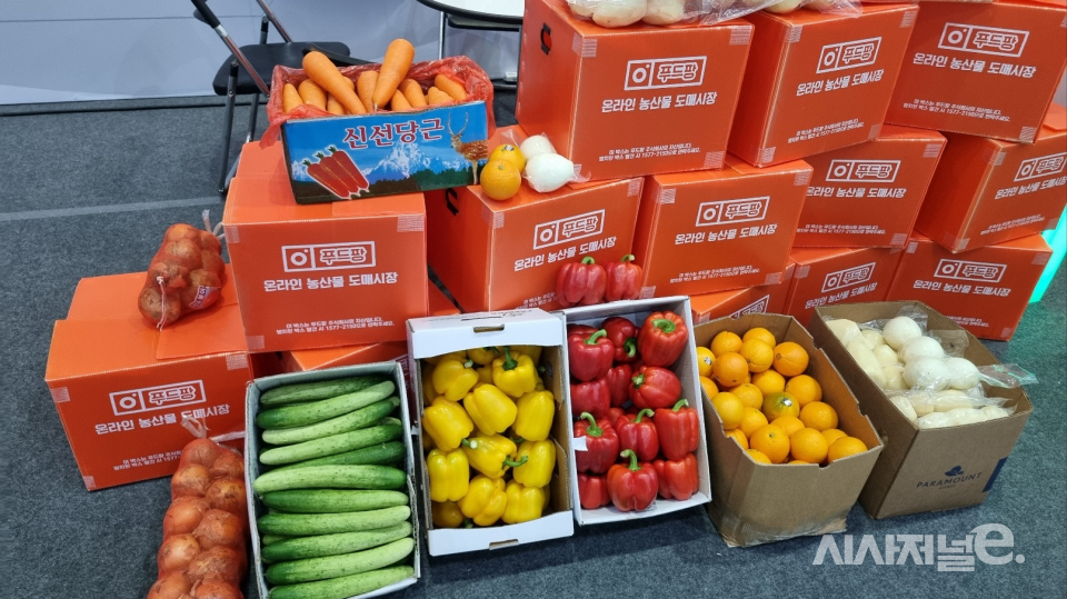 AFRO 2023에 참여한 푸드팜. / 사진=한다원 기자