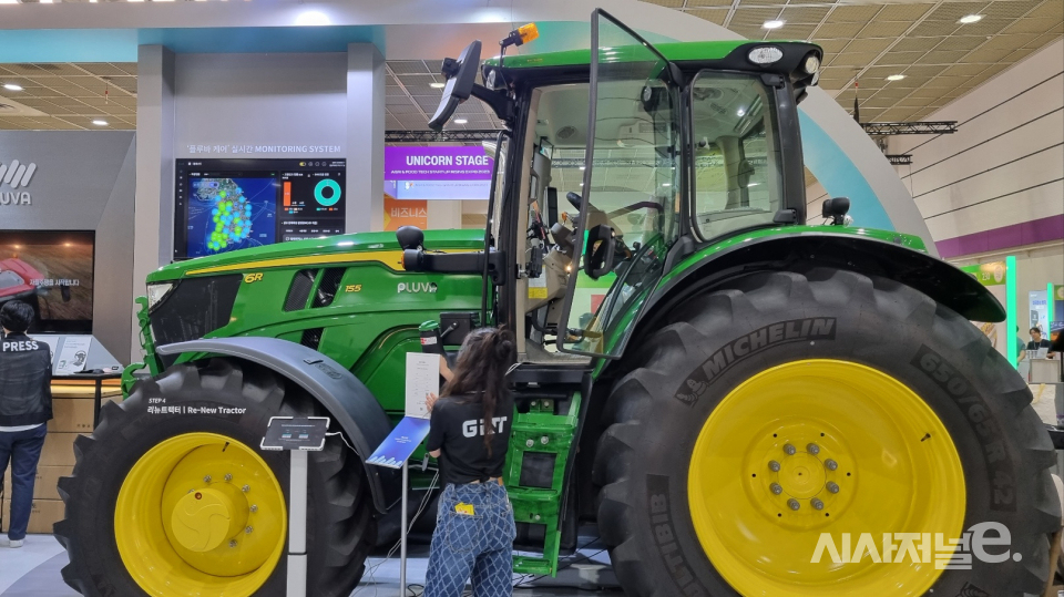 ARFO 2023에 참여한 긴트. / 사진=한다원 기자