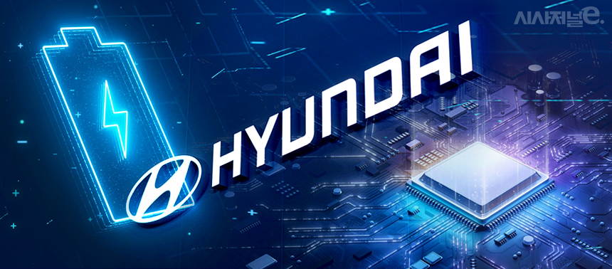 현대자동차가 미래 모빌리티 시대를 맞아 반도체와 배터리 부문에 투자를 확대하고 있다. / 그래픽=김은실 디자이너