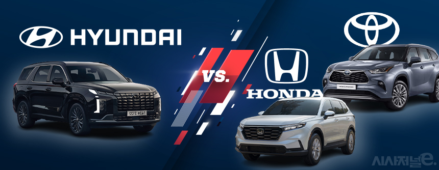 토요타와 혼다에서 각각 대형 SUV 판매에 나서고 있다. 그동안 내수에서 인기를 끌던 현대차 팰리세이드 판매량에 영향을 줄지 관심이 모인다. / 그래픽=정승아 디자이너