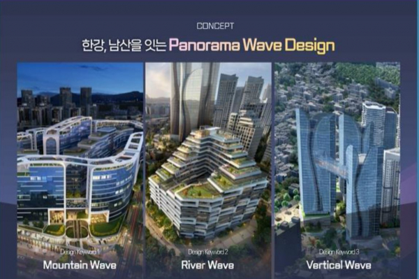 한남3구역