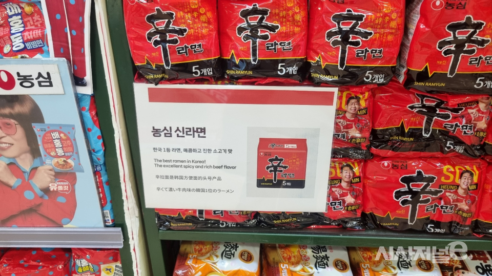 사드 잊었나···롯데마트서 중국 MZ들 쇼핑 한창 < 유통 < 기업 < 기사본문 - 시사저널e 사드 잊었나···롯데마트서 중국 MZ들 쇼핑 한창... 