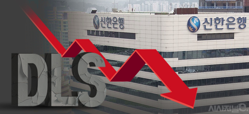 신한은행이 판매한 영국 신재생에너지 발전소 대출 투자 펀드 '현대드래곤 다이나믹 에너지 전문투자형 사모투자신탁1호'는 지난해 7월 만기가 됐음에도 환매가 현재까지 이뤄지지 않고 있다. 신한은행을 통해서만 215억원이 판매된 이 펀드는 영국 피터보로시에 건설되는 신재생에너지 발전소의 계약금 대출과 관련한 파생결합증권(DLS)에 투자했다. 하지만 발전소 건설을 맡은 업체가 경영 악화로 개발에 차질이 생기면서 투자 원금과 이자를 지급받지 못했다. / 그래픽=김은실 디자이너