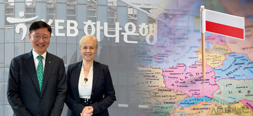 지난달 이승열 하나은행장은 폴란드 바르샤바에 위치한 폴란드개발은행 본점을 방문해 폴란드개발은행(Bank Gospodarstwa Krajowego, BGK)과 다양한 글로벌 IB 사업 분야에 대한 협력 방안을 논의하는 자리를 가졌다. 이를 통해 양국 간 글로벌 금융 사업에 대한 경제협력 관계를 강화하고, 전쟁으로 어려움을 겪고 있는 우크라이나 등을 위한 동유럽 개발 및 재건 사업, 현지 생산 시설 확대 등 글로벌 IB 사업 확대에 나선다. 이승열 하나은행장(왼쪽)이 폴란드 바르샤바에서 비에타 다쉰스카 무시즈카 폴란드개발은행장과 만나 기념촬영을 하고 있다. / 그래픽=김은실 디자이너