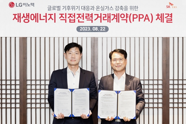 LG이노텍과 SK E&S가 재생에너지 직접전력구매계약(PPA)을 체결했다. 오른쪽부터 박영수 LG이노텍 안전환경담당과 서건기 SK E&S Renewables 부문장 / 사진=LG이노텍