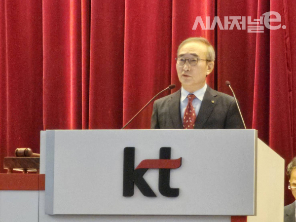 김영섭 신임 KT 대표이사 사장이 30일 서울 서초구 KT우면연구개발센터에서 열린 '2023년 제2차 임시 주주총회'에서 취임 인사말을 하고 있다. / 사진 = 김용수 기자