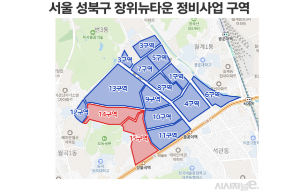 서울 성북구 장위뉴타운 내 14구역, 15구역 위치도 / 그래픽=정승아 디자이너