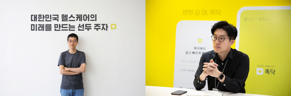 비브로스 김형석 대표(왼쪽)과 고승윤 대표(오른쪽). / 사진=비브로스