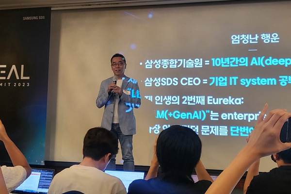 12일 황성우 삼성SDS 대표이사 사장이 ‘REAL SUMMIT(리얼 서밋) 2023’ 미디어세션에서 발표하고 있다. / 사진=고명훈 기자