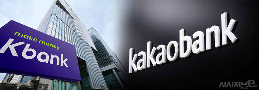 케이뱅크 사옥(왼쪽)과 카카오뱅크 서울오피스(오른쪽)/사진=각 사