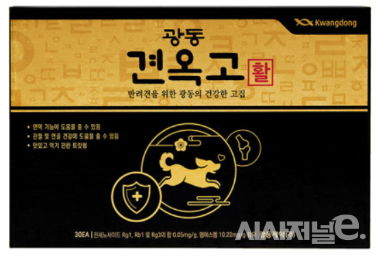 광동제약의 견옥고 제품. / 사진=네이버쇼핑 캡처