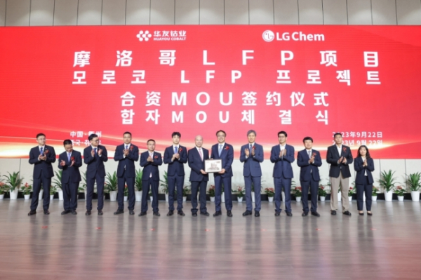 LG화학은 지난 22일 중국 화유그룹과 양극재 공급망에 대한 포괄적 업무협약(MOU)을 체결했다. /사진=LG화학