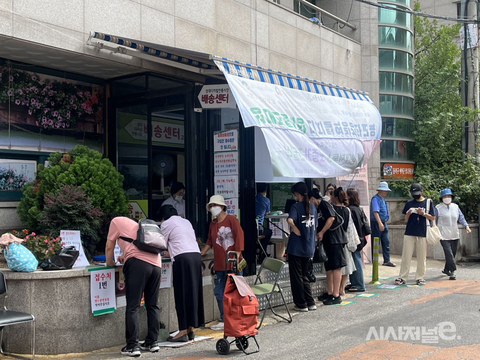 성대전통시장에서 시민들이 온누리상품권 환급을 받기 위해 줄을 서고 있다./사진=박예영 기자