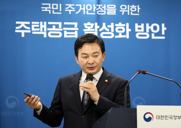 원희룡 국토교통부 장관이 26일 오후 정부서울청사에서 '국민 주거 안정을 위한 주택공급 활성화 방안'에 대해 설명하고 있다. / 사진=연합뉴스