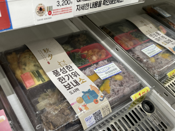 한 편의점의 명절도시락 / 사진=시사저널E DB