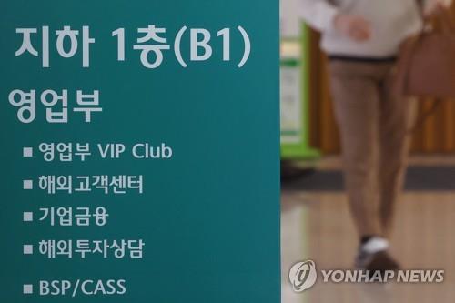 기업대출 급증. / 사진=연합뉴스