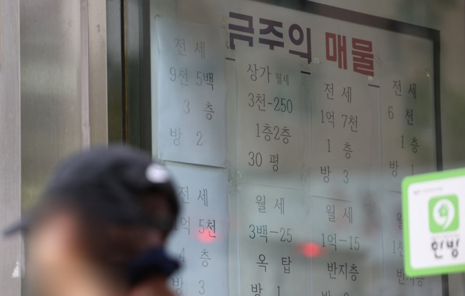 서울의 한 부동산중개업소 앞 모습./사진=연합뉴스