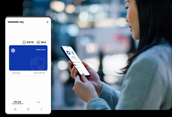 삼성전자의 모바일 결제 플랫폼 '삼성페이'. /사진=삼성