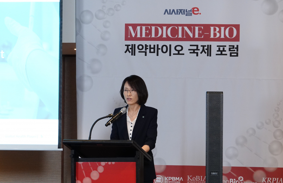 김미경 동아ST 연구본부 면역질환연구실 실장이 시사저널e MBF 2023에서 발표하고 있다. / 사진=시사저널e
