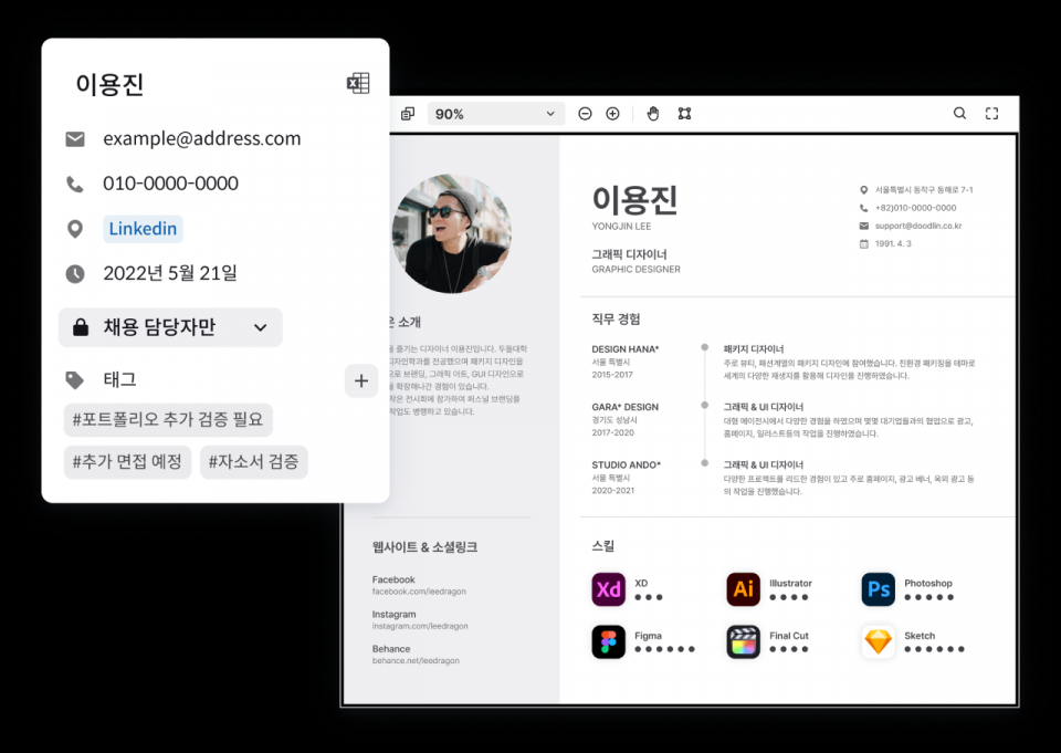 두들린의 그리팅 서비스./사진=그리팅 홈페이지 캡처