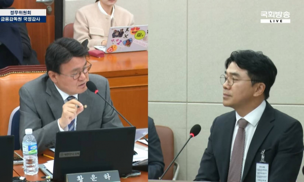 이종호 티맵모빌리티 대표(오른쪽)가 19일 국회 정무위원회 국정감사에 증인으로 출석해 황운하 더불어민주당 의원의 질의에 답하고 있다. / 사진 = 국회방송