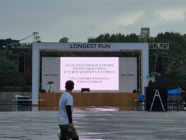 / 사진=최동훈 기자