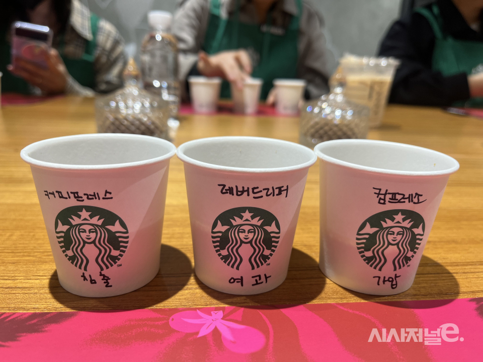 3가지 방법으로 추출된 커피./사진=박예영 기자