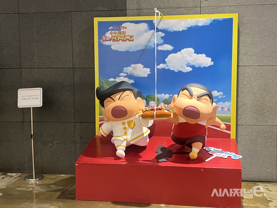 신촌 현대백화점 짱구 팝업스토어./사진=박예영 기자