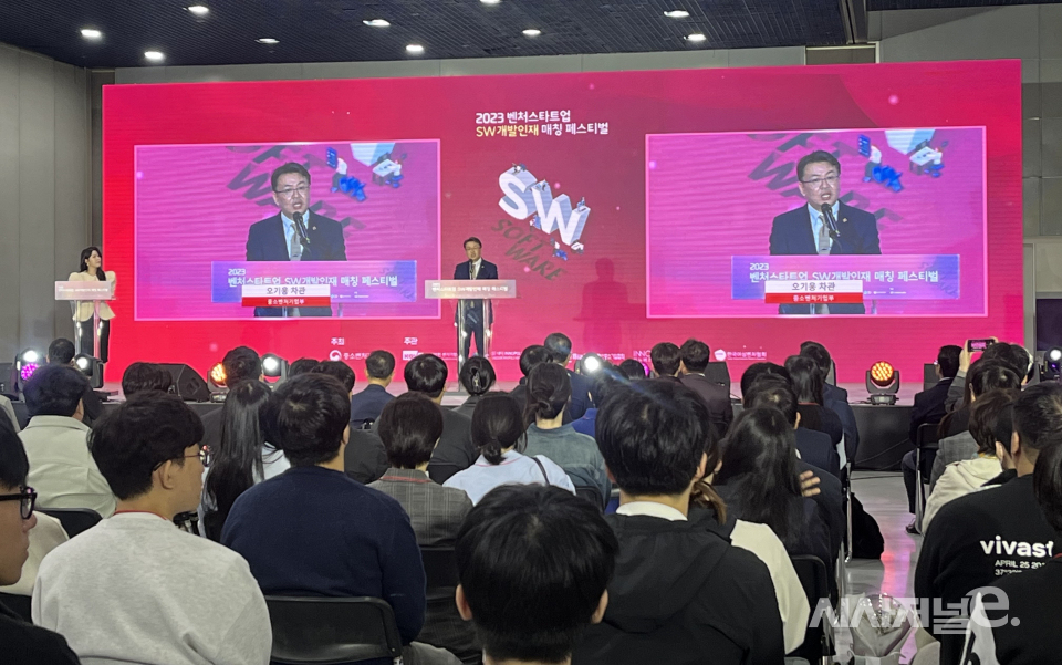 구직자들이 오기웅 차관의 개회사를 듣고 있다./사진=박예영 기자