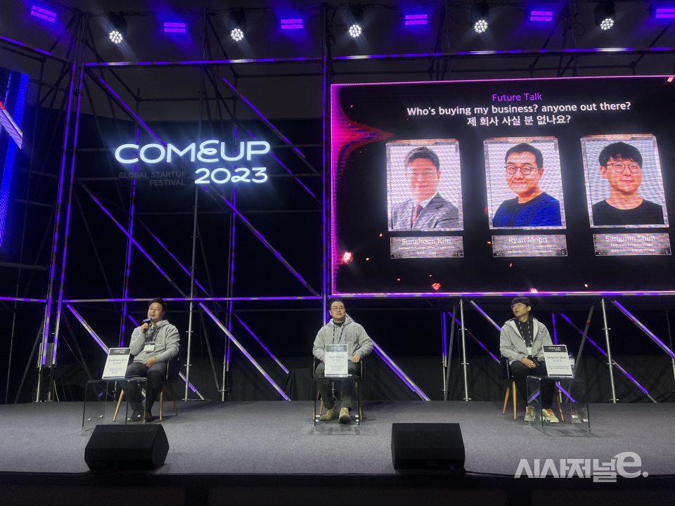 '제 회사 사실 분' 퓨처토크 패널 토론이 진행되고 있다. 왼쪽부터 ./사진=박예영기자