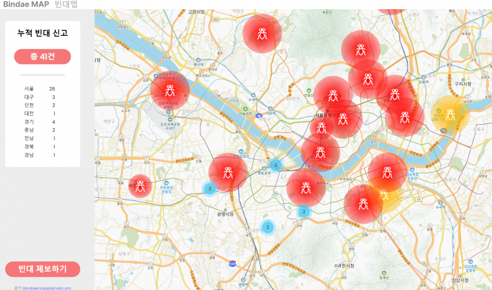 코드포체인의 빈대맵./사진=빈대맵 캡처