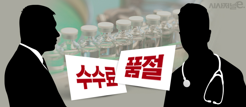 그래픽=김은실 디자이너