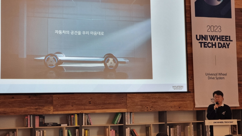 현대차는 28일 서울 중구 명동에서 유니휠 테크데이를 열고 유니버셜 휠 드라이브 시스템을 최초 공개했다. / 사진=박성수 기자