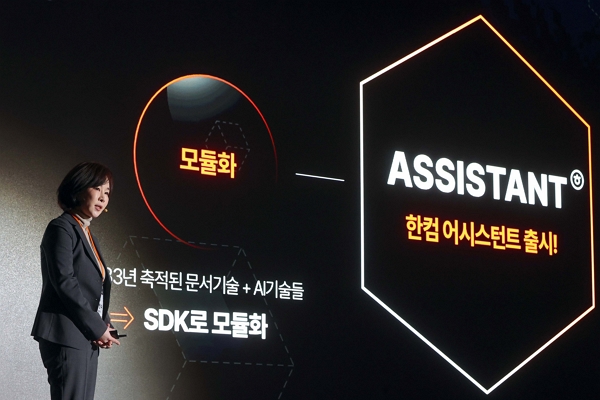 김연수 한컴 대표이사가 AI 사업 전략을 발표하고 있다. / 사진=한컴