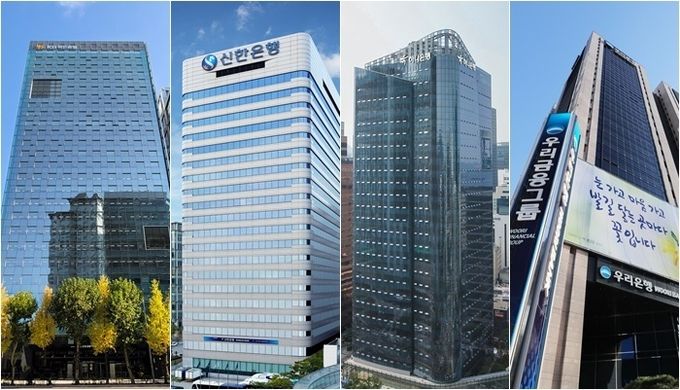 4대 금융지주(KB·신한·하나·우리) 서울 사옥 전경 / 사진=각 사