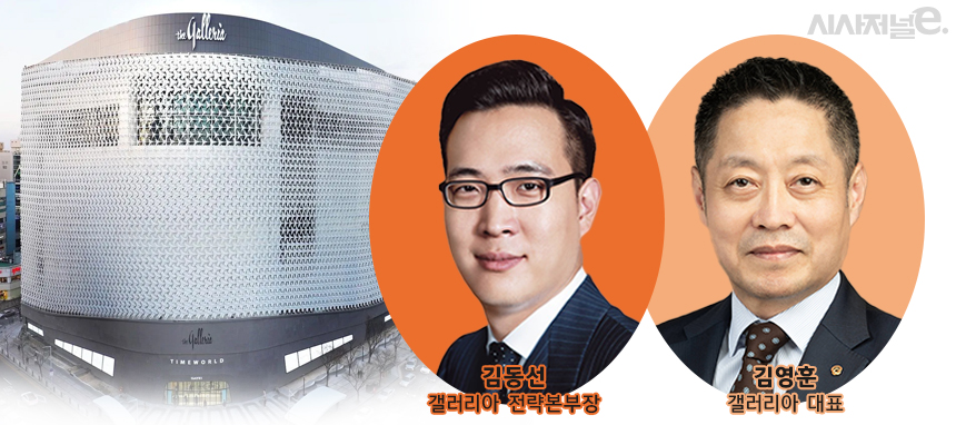 김동전 전략본부장이 부사장으로 승진했다. 갤러리아백화점에는 김영훈 전략기획실장이 대표이사로 선임됐다. / 사진=한화갤러리아, 그래픽=김은실 디자이너