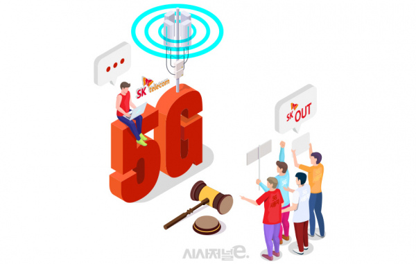 5G 통신서비스 이용자들이 SK텔레콤을 상대로 제기한 집단소송이 오는 6월 원고와 피고의 기술 프레젠테이션을 끝으로 변론을 마무리할 전망이다. / 이미지 = 김은실 디자이너
