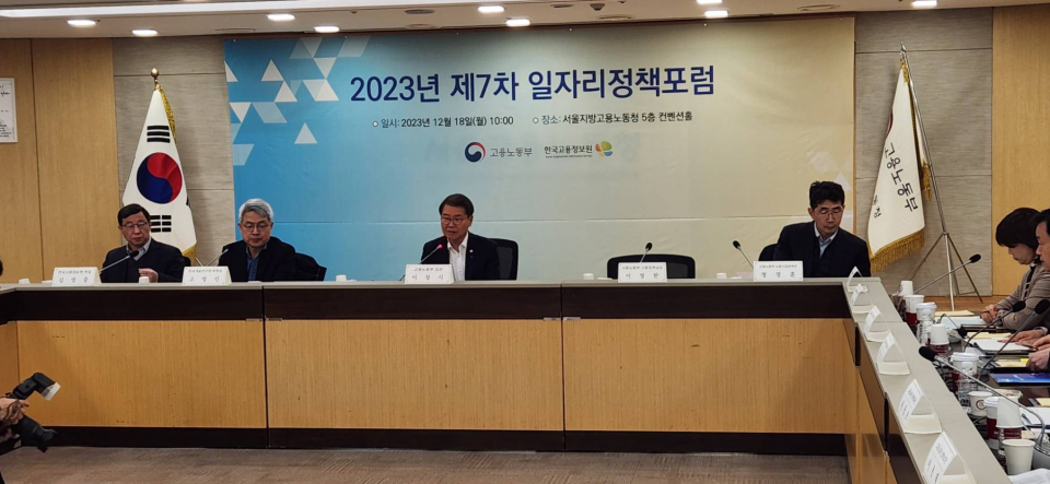 18일 서울 중구 서울고용노동청에서 제7차 일자리정책 포럼이 열렸다. 이자리에 참석한 이정식 고용노동부 장관이 발언하고 있다. / 사진=최성근 기자