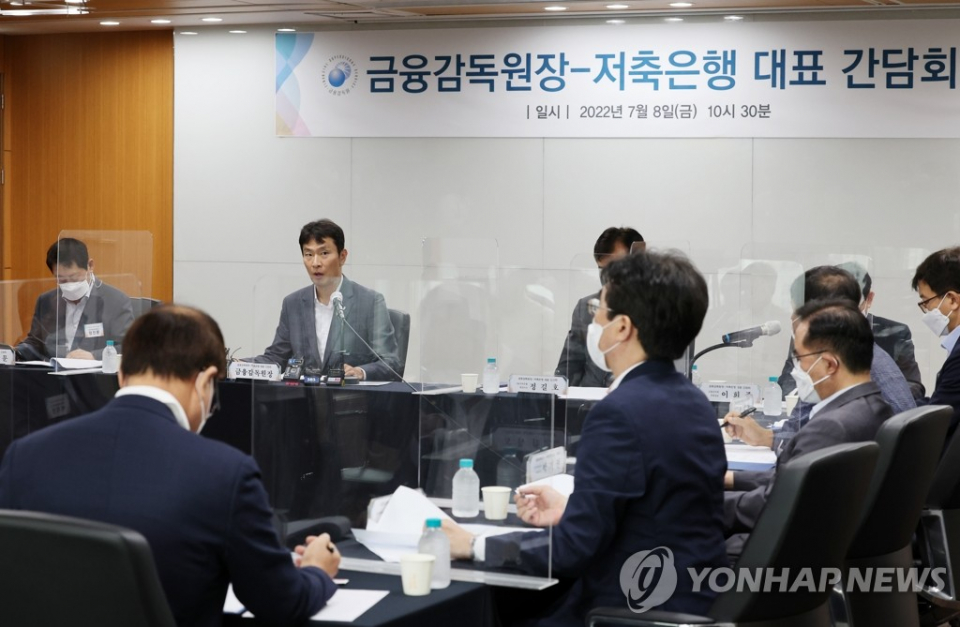 지난해 7월 이복현 금융감독원장이 서울 마포구 저축은행중앙회에서 14개 저축은행 최고경영진(CEO)들과 첫 간담회를 하고 있다. / 사진=연합뉴스