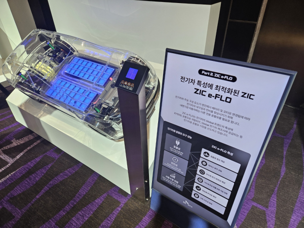 전기차용 윤활유 ZIC가 전기차 모형 안에서 구동되는 모습. / 사진=정용석 기자