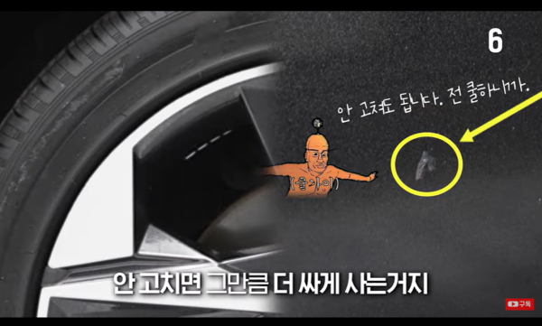 리본카가 고객에게 매입할 중고차의 정비사항을 선택할 수 있도록 한 선택형 개선 서비스를 설명하는 영상의 한 장면. 사진=유튜브 캡처