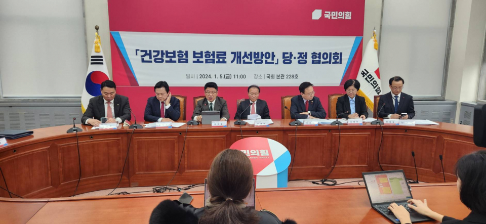 5일 국회 본청에서 건강보험 보험료 개선방안 당정협의회가 열렸다. / 사진=최성근 기자