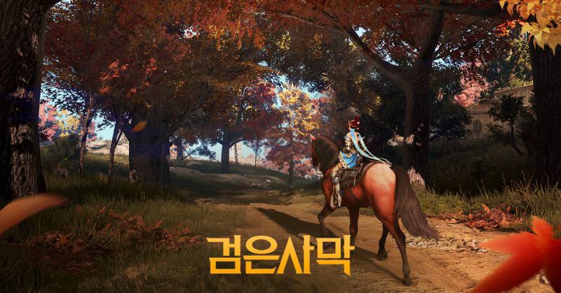 펄어비스 ‘검은사막‘ 이미지. / 이미지=펄어비스