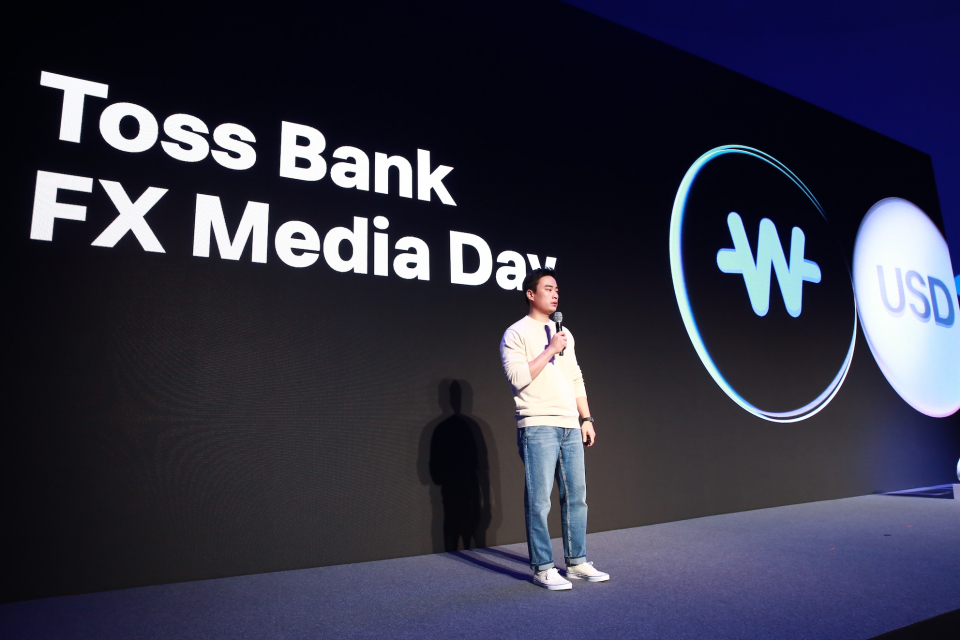 김승환 토스뱅크 프로덕트 오너 (Product Owner)가 18일 서울 중구 동대문디자인플라자에서 열린 기자간담회에서 평생 무료 환전을 선언하며 외환서비스를 설명하고 있다./사진=토스뱅크