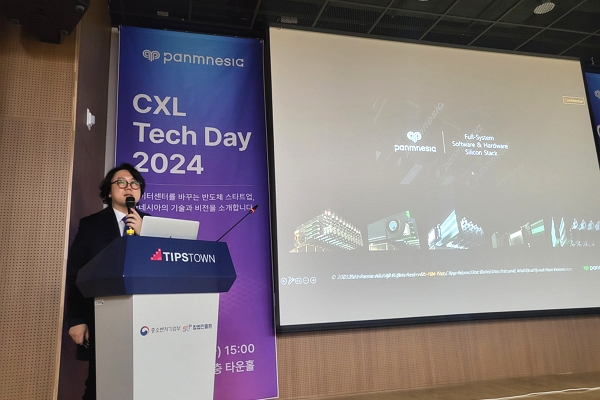 정명수 파네시아 대표가  ‘CXL 테크데이 2024’에서 발표를 진행하고 있다. / 사진=고명훈 기자