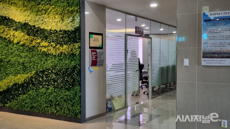 김포공항 DF2 입찰 경쟁PT가 김포공항 관리동 회의실에서 진행됐다. / 사진=한다원 기자